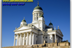 Кафедральный собор, Хельсинки, Финляндия. Туры из Киева от Ukrainian Tour (044) 360 5737 