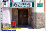 Музей пива. Львов. Туры из Киева от Ukrainian Tour (044) 360 5737