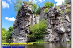 Букский каньон. Село Буки. Черкасская область. Туры из Киева от Ukrainian Tour (044) 360 5737