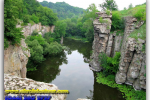 Букский каньон. Село Буки. Черкасская область. Туры из Киева от Ukrainian Tour (044) 360 5737